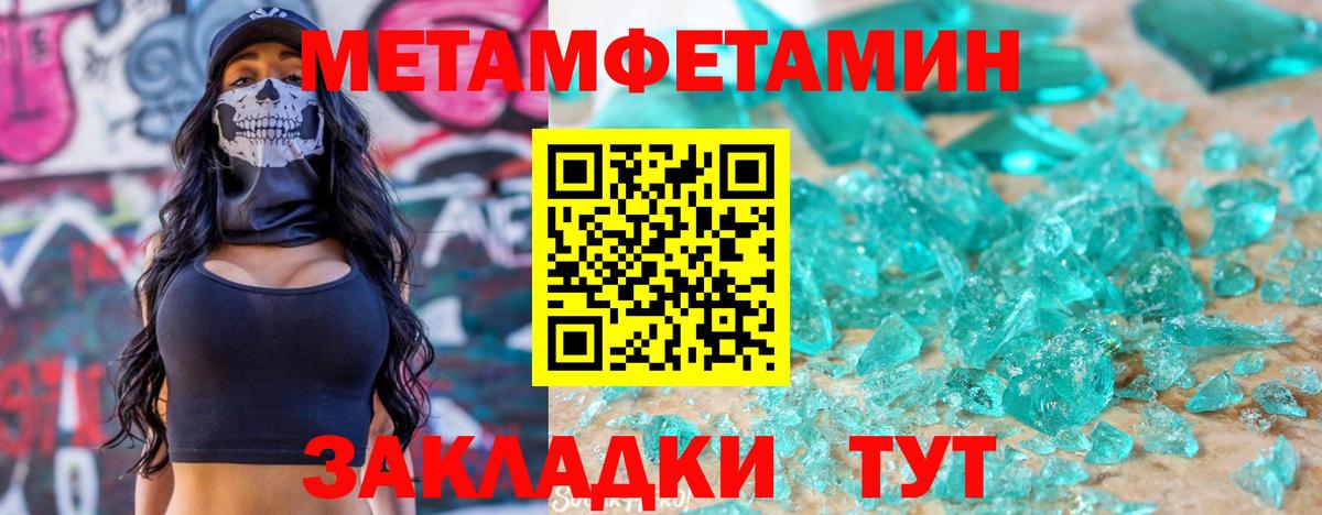 АМФЕТАМИН VHQ  Вход с VPN  Амфетамин  Будённовск    как зайти  АМФ 