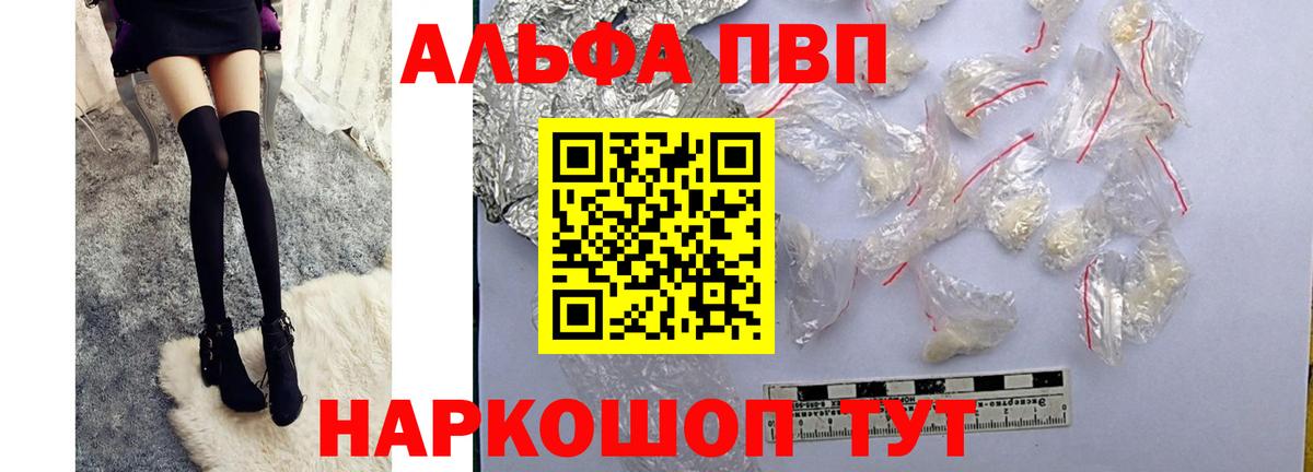 А ПВП СК Будённовск