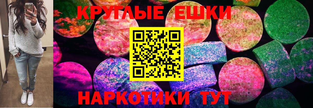 blacksprut онион  Экстази  площадка официальный сайт  Вход с VPN  Экстази VHQ  Будённовск 