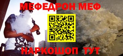 гашишное масло Шелехов