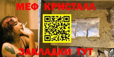 каннабис Шахты
