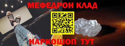 МДПВ Шебекино