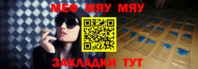гашишное масло Шелехов
