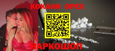 гашишное масло Шелехов