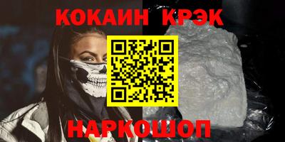 каннабис Шахты