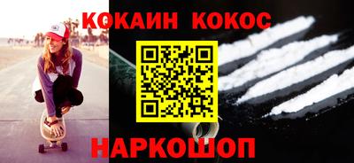 гашишное масло Шелехов