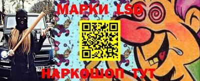 гашишное масло Шелехов