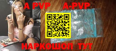 МДПВ Шебекино