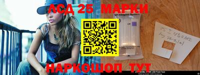 гашишное масло Шелехов
