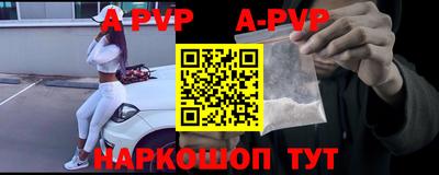 гашишное масло Шелехов
