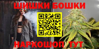 гашишное масло Шелехов