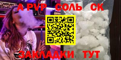 гашишное масло Шелехов