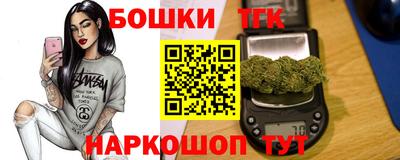 каннабис Шахты