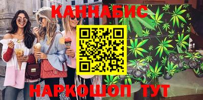каннабис Шахты