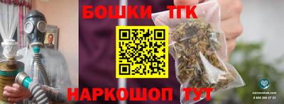 каннабис Шахты