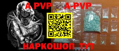 МДПВ Шебекино