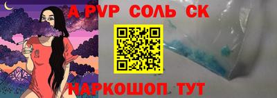 каннабис Шахты