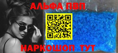 гашишное масло Шелехов