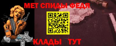 гашишное масло Шелехов