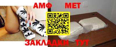 гашишное масло Шелехов