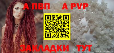 МДПВ Шебекино