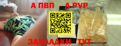 МДПВ Шебекино