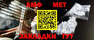 гашишное масло Шелехов