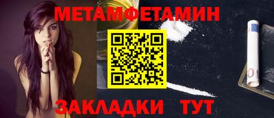 МДПВ Шебекино