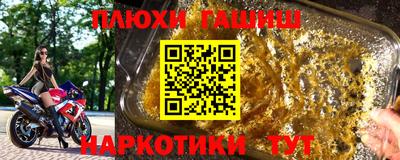 каннабис Шахты