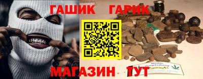 каннабис Шахты