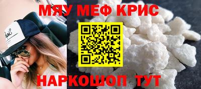 гашишное масло Шелехов