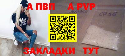 гашишное масло Шелехов