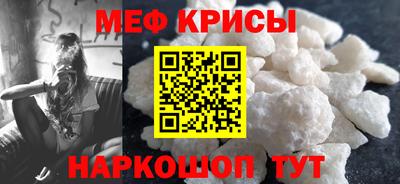 МДПВ Шебекино