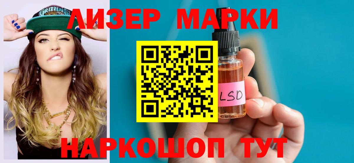ЛСД экстази кислота  Вход с VPN  Будённовск  LSD-25 экстази кислота 