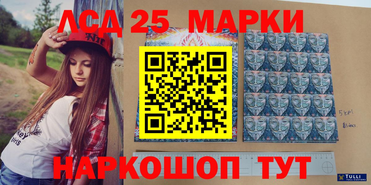 Марки NBOMe 1,8мг  Вход с VPN  Марки N-bome  Будённовск 