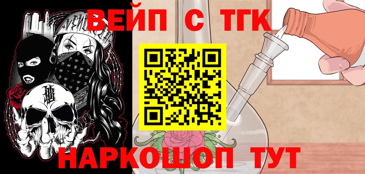 Будённовск  продажа наркотиков  ТГК THC oil  Вход с VPN  ТГК концентрат 