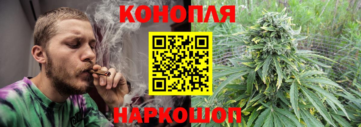 Будённовск  Бошки Шишки тримм  Бошки Шишки Bruce Banner  Конопля конопля  Бошки марихуана THC 21%  Вход с VPN 
